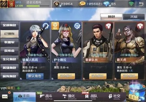 全民枪战官方下载苹果,定性分析说明 3D_v3.483