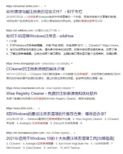 如何彻底卸载溆浦老牌官方下载 v1.884并清理所有残留文件和注册表——两种方法详解