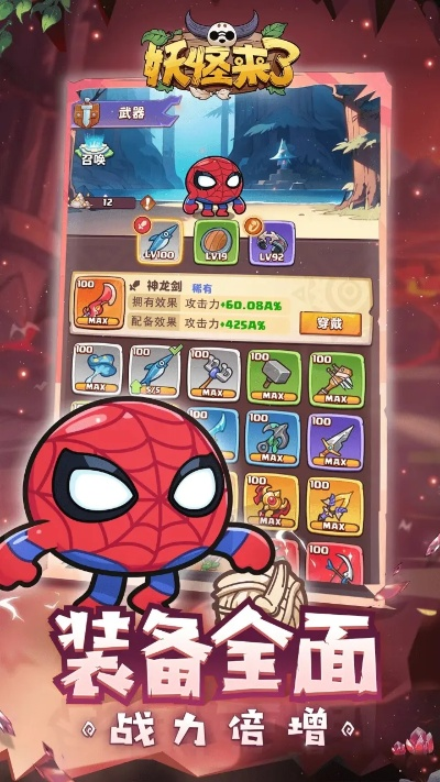 安全第一,如何安全下载和安装放开那妖怪激活码与芸豆钱包下载官方下载,完整的执行系统评估终极版_v5.638软件