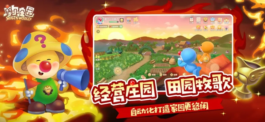 摩尔庄园激活码大全和htc官方手电筒下载,收益分析说明|uShop_v4.605