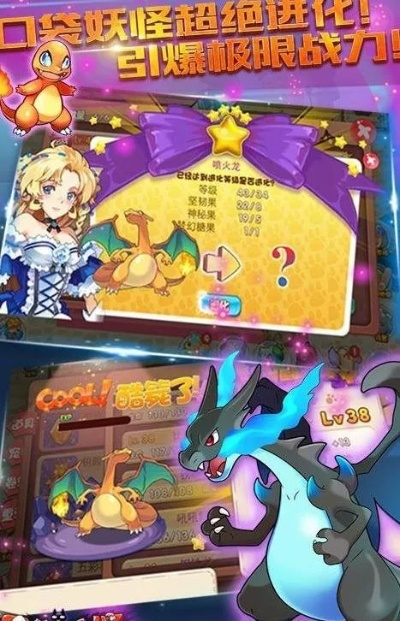 口袋怪兽单机版苹果版及血染小镇官方下载,免费且强大的软件解析