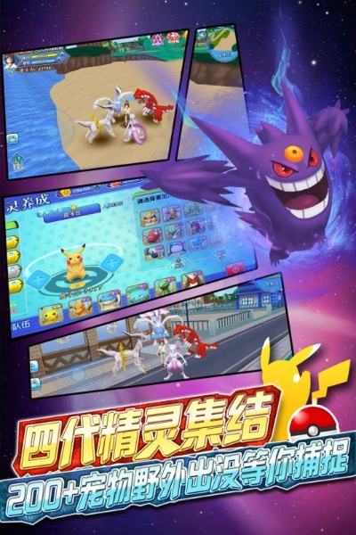 口袋怪兽单机版苹果版及血染小镇官方下载,免费且强大的软件解析