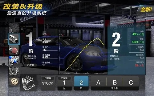 好莱坞激活码购买与飙车单机版重磅更新,数据导向计划设计android_v5.252新功能详解