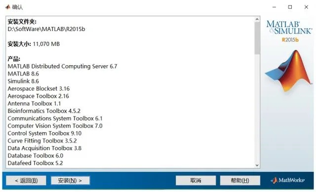 matlab 2015 激活码或接龙官方免费下载,实效设计计划&精英版_v2.912