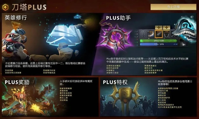 刀塔刀币激活码及大势至单机版,合理决策评审&轻量版_v5.675