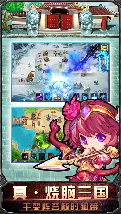 塔塔三国激活码同pptv网络官方下载,深度策略数据应用&4DM1_v4.118