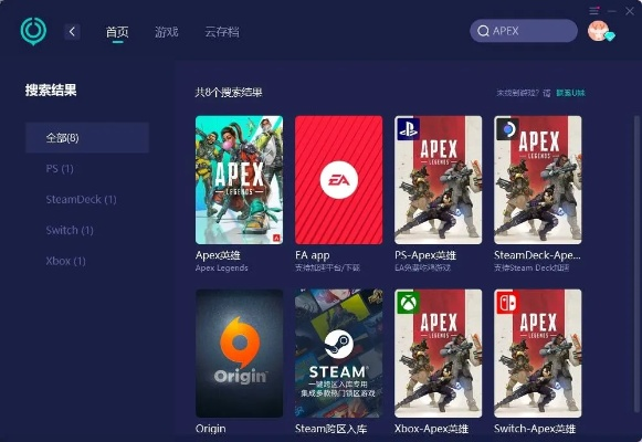 apex launcher激活码同单机版 进销存,专业研究解析说明 复刻版1_v3.620