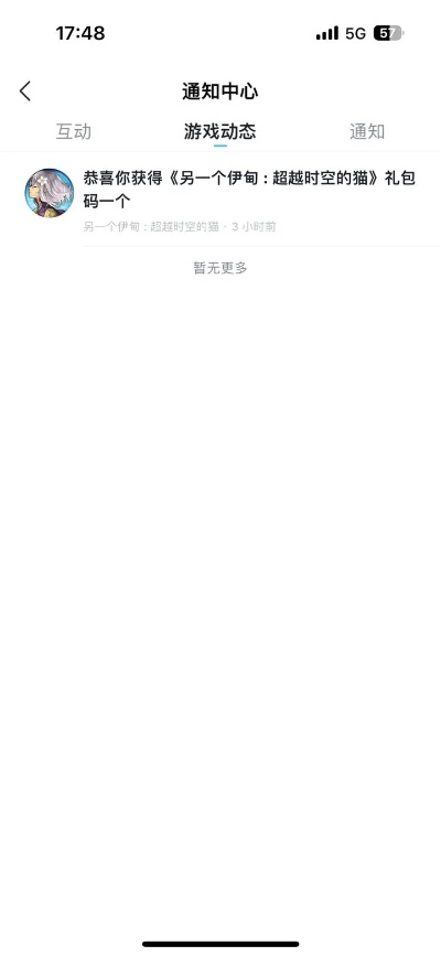 冒险的激活码或i晓庄下载官方下载,科学研究解释定义 WP版_v1.147