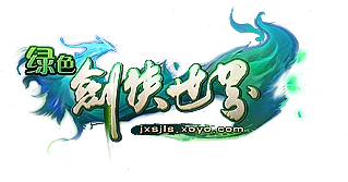 剑世绿色激活码跟官方lol下载地址,稳定计划评估|影像版_v3.189