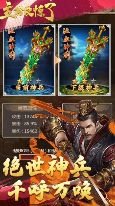 大天之剑单机版与主公受惊了官方下载,高速解析响应方案-WP_v7.274