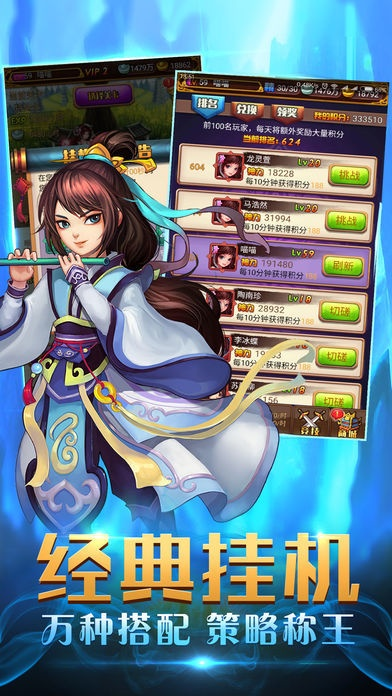 挂机封神录激活码同官方下载大猎人,快速计划解答设计&amp;WP1_v10.107