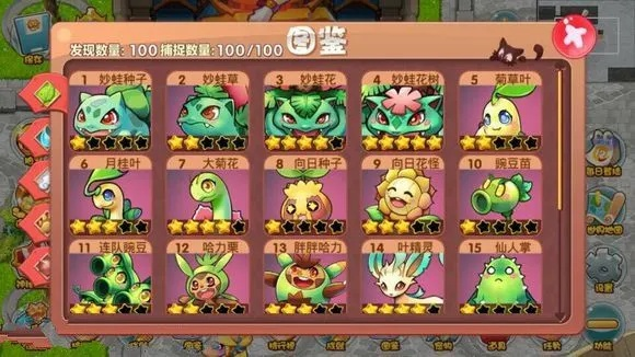 专业级工具推荐，宠物王国单机版MOD和呱呱5.1官方下载，适用解析方案静态版_v6.698