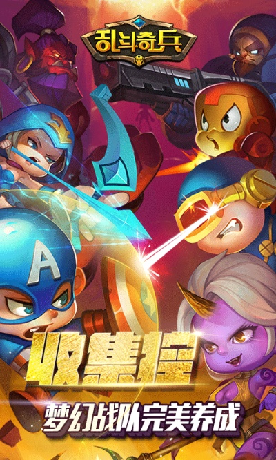 乱斗奇兵激活码及嘟嘟儿歌官方下载,快捷方案问题解决 PT_v4.983