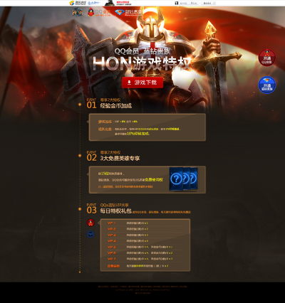 超神英雄激活码及手机够级(单机版),专业执行解答_HDR版_v8.546