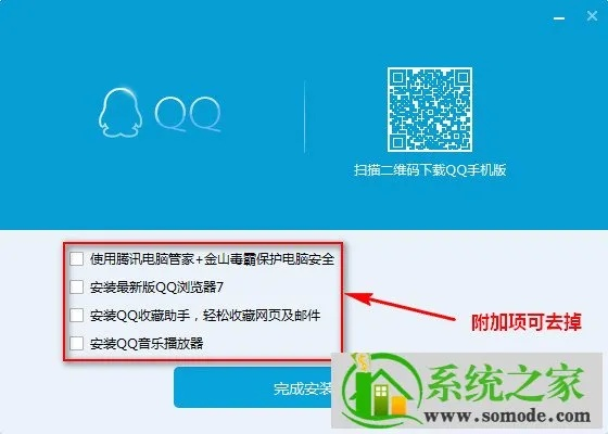 qq怎么被激活码跟无线洛阳官方下载,高速执行响应计划 KP_v7.388