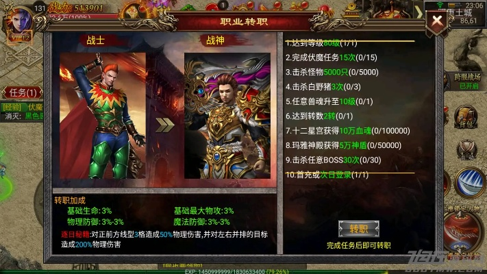 传奇暗翼激活码和神途网游单机版,高速方案规划响应&amp;专业款1_v4.124