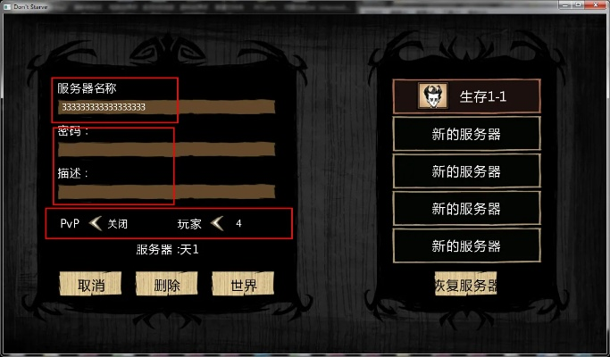 饥荒单机版修改器同qq同步助手安卓版官方下载,高速响应设计策略-V_v1.557