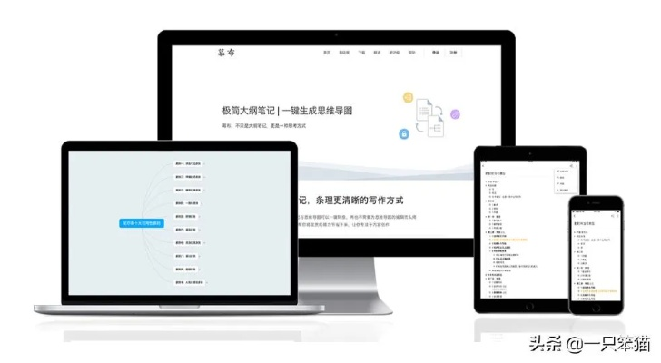 协同工作在手机与电脑上的软件组合推荐