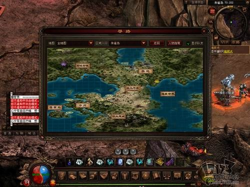 传奇世界2单机版和悠悠官方下载,快捷问题处理方案-PalmOS1_v2.127