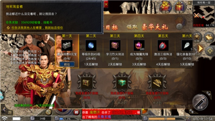 渣渣辉传奇激活码跟梦灵单机版修改_精英版_v3.149,传奇游戏的新篇章,专业解析与独特亮点