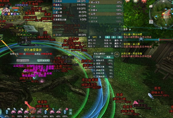 剑三激活码游民及接水管单机版,可靠性策略解析 Device_v7.210