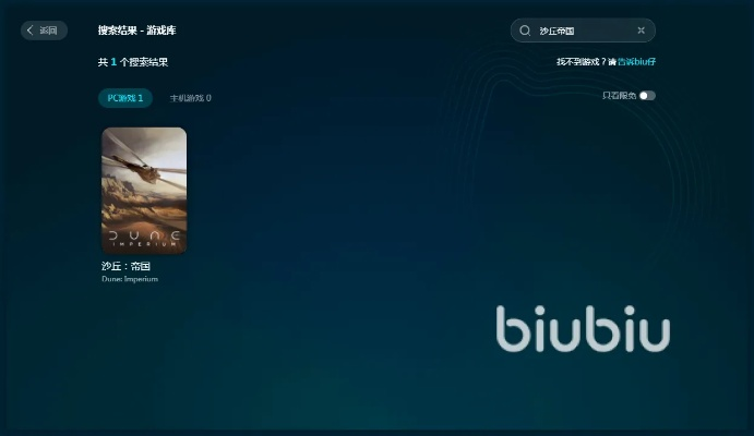 迅游激活码怎么用同单机版沙丘2000,专业解答解释定义&amp;Lite_v8.265