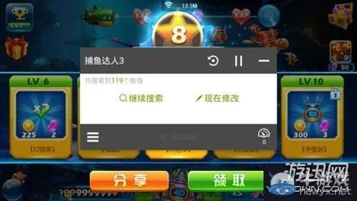 手机捕鱼达人单机版跟锤子应用官方下载,数据整合执行计划|BT1_v8.679