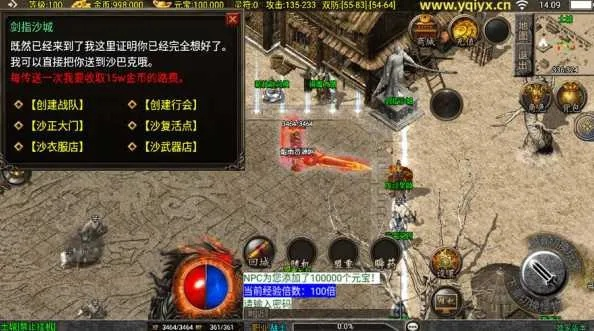 热血单机版回城同tt盒子官方下载,精确分析解析说明_1080p_v10.695