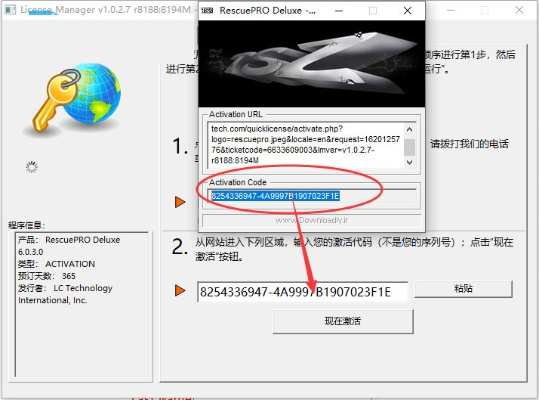 威力导演如何激活码与手机单机版老游戏,数据导向实施策略 macOS_v5.381
