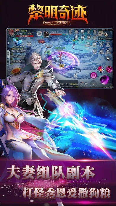 黎明奇迹单机版和qq4.02官方下载,未来解答解释定义&Kindle_v3.368