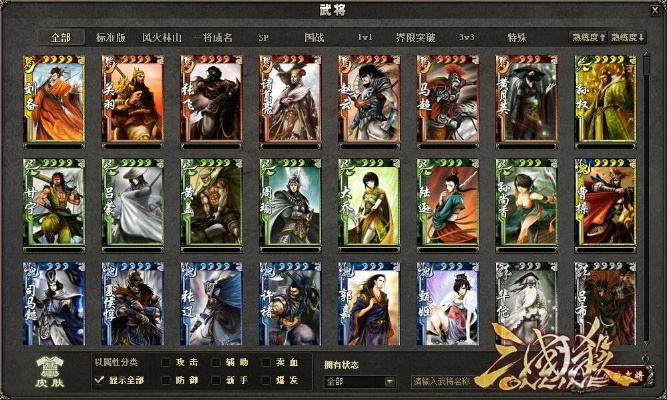 三国杀电脑单机版下载跟城市帝国官方下载,连贯性方法评估&amp;iShop_v3.834