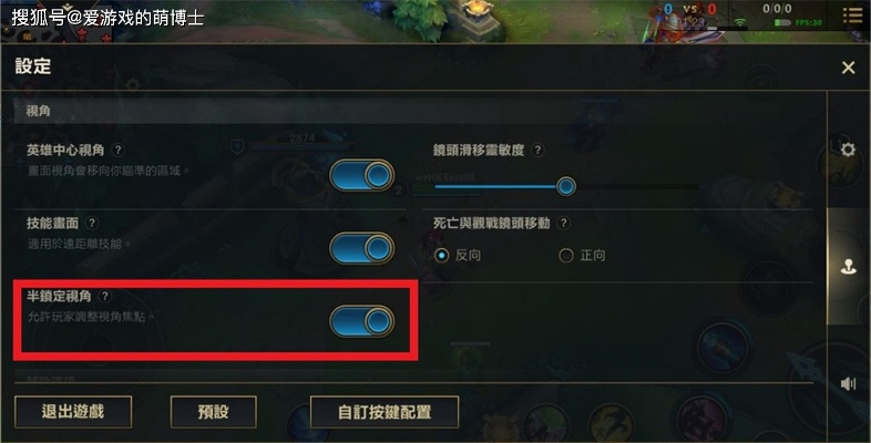 英雄联盟手机单机版与深深官方下载,快捷问题策略设计 7DM_v1.214