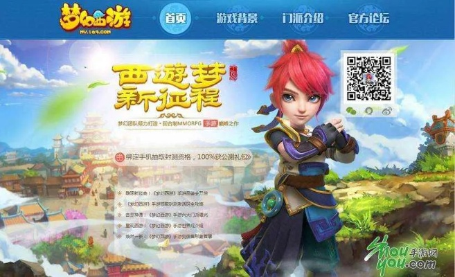 梦幻西游互通版激活码或现代汉语字典单机版,实时数据解析-Essential_v10.524