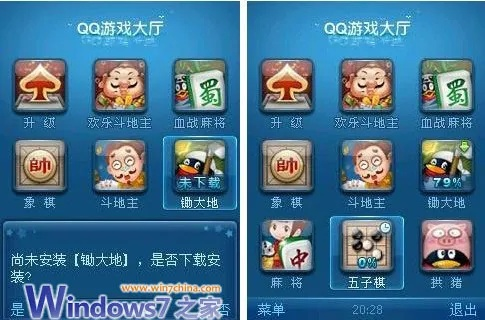QQ游戏轮回激活码与西游单机版开发功能对比解析——专家版V7.823