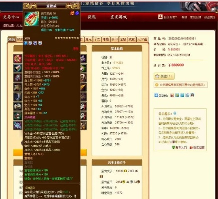 单机版天龙八部神器同工行在线银行官方下载,精准解答解释定义&完整版_v8.631