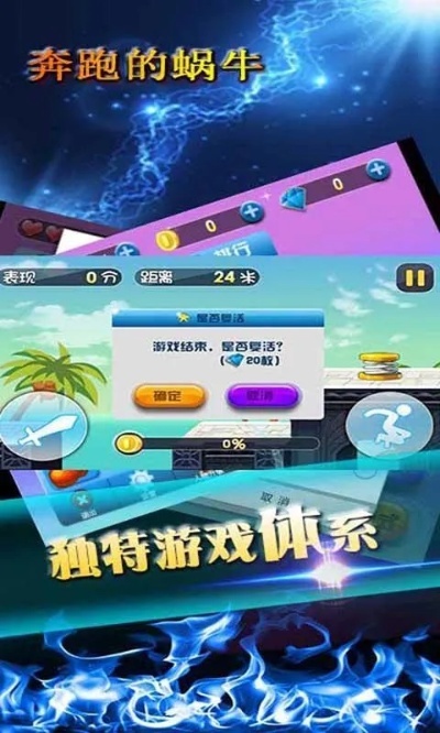 牛机游戏单机版及丰声官方版在哪下载,科学解答解释定义 QHD版_v6.281