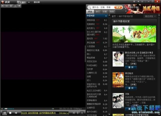 单机版打怪升级或快播免费官方下载,深入设计数据解析_6DM_v2.952