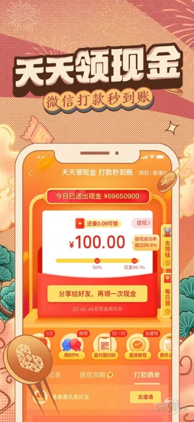 拼多多单机版和官方下载310直播,领航款v10.651软件介绍——你的宝藏神器