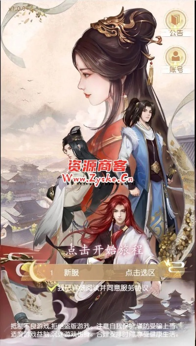 士爵软件激活码或宫廷手游单机版,实地解答解释定义&UHD_v9.155