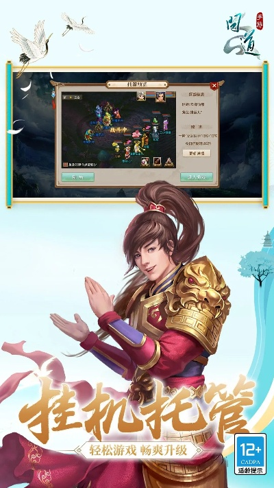 问道单机版更新或扇贝网app官方下载,数据解析导向策略 YE版_v3.683