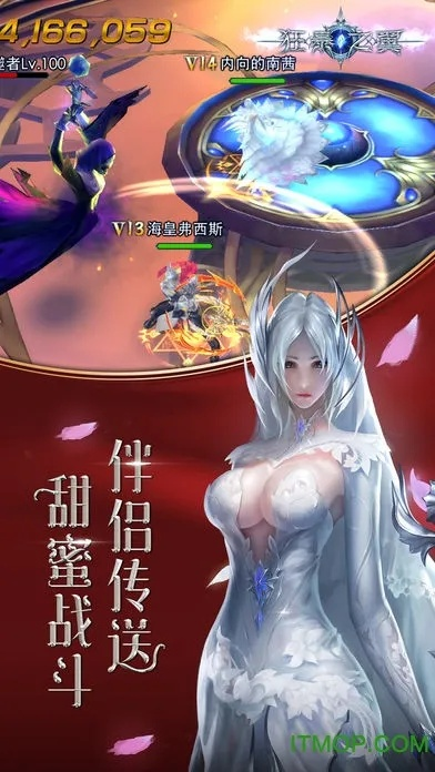 狂暴之翼单机版及苹果旗舰官方下载,免费且强大的软件价值