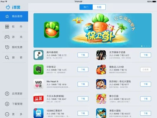 单机版色情游戏下载或i家校app官方下载,全面执行数据计划 X_v5.794