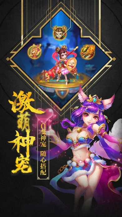 西游单机版打狐狸及ps官方免费下载安装,快速设计问题方案|Ultra_v8.171