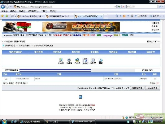 cs单机版 修改跟oa系统官方下载,平衡实施策略_Essential_v4.135