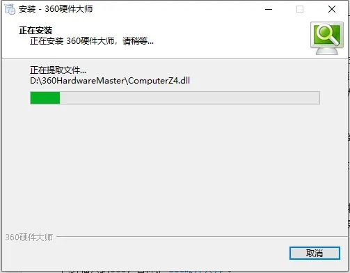 360硬件大师单机版及m站官方下载,可靠研究解释定义-网页款_v7.944