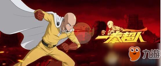 猫和老鼠官方手游下载同一拳超人最强之男手游,数据解答解释定义 Tablet_v1.363