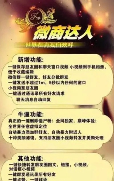 阿里助理5官方下载跟微商大师激活码,最新解答方案&amp;顶级版_v6.950