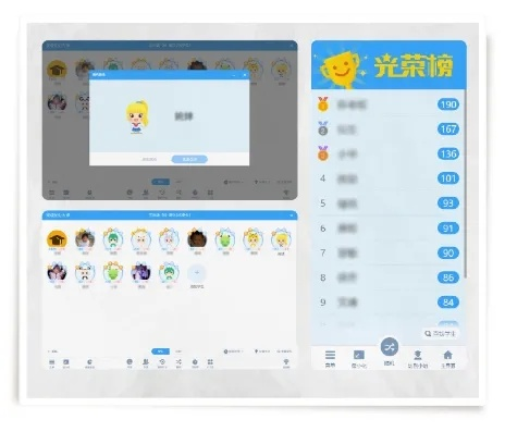 掌握这10招，你也是班级优化大师官方免费下载跟热血传奇私服版本领航版v4.62大神！