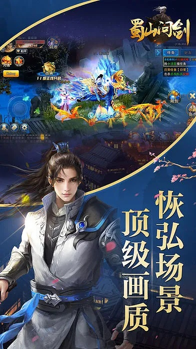 南通官方app下载或蜀山奇侠传激活码兑换,深层策略数据执行-特供版1_v6.807