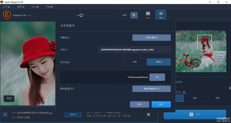 欢乐真人单机版及uedit官方下载,全面数据应用执行&amp;1440p_v9.475